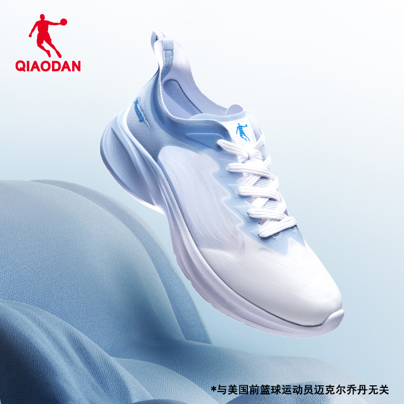 轻速2.0|乔丹跑步鞋男女2025夏季网面透气减震跑鞋轻便情侣运动鞋