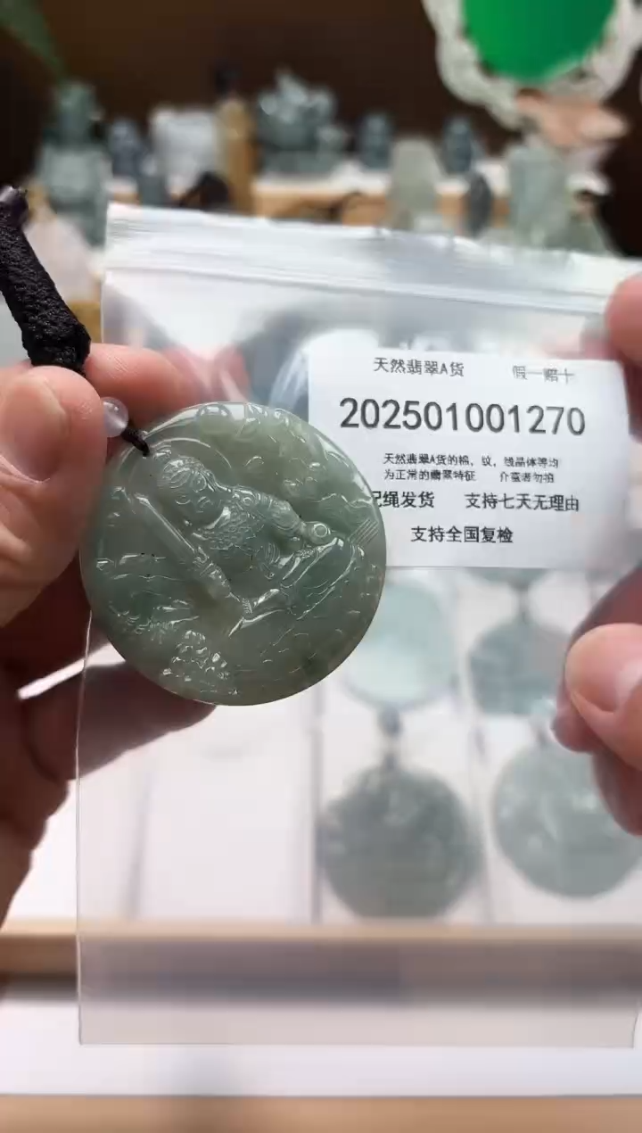 颈饰未镶嵌翡翠闪购商品8号店2002500110007