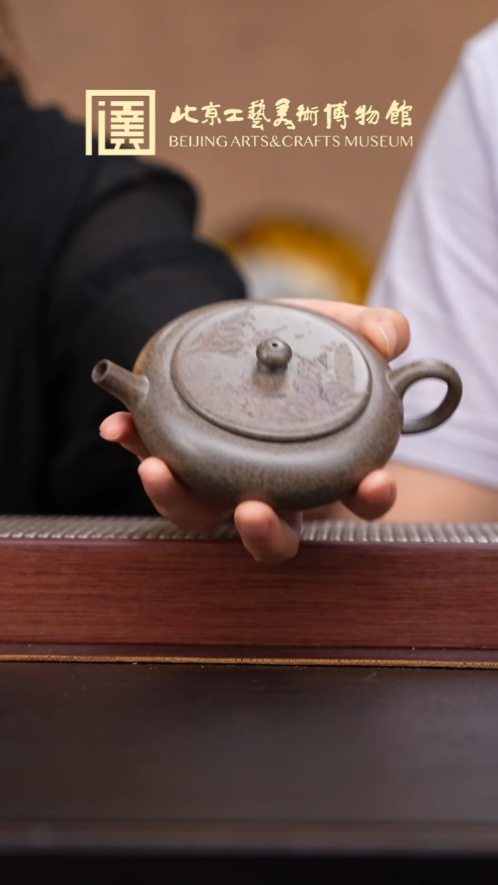 茶壶紫砂048 国企品牌 御品造器专场