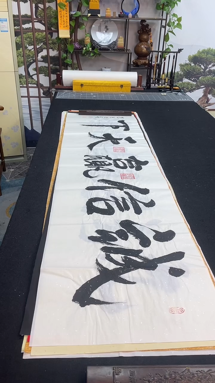 书法诚信赢天下     