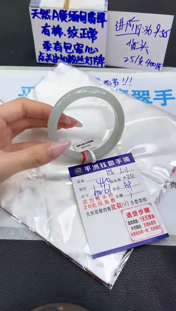 【闪购商品】翡翠手镯未镶嵌11111111