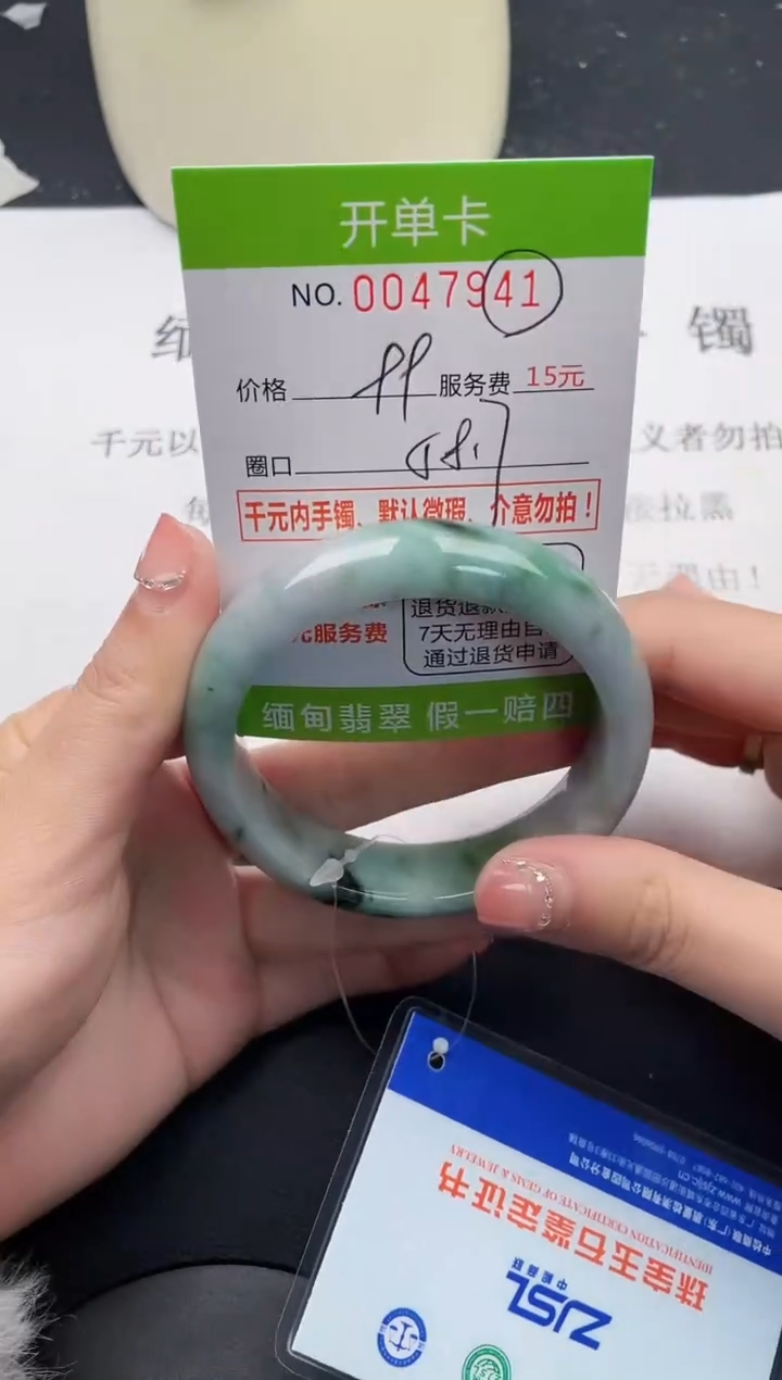 【闪购商品】翡翠手镯未镶嵌41天然缅甸A货