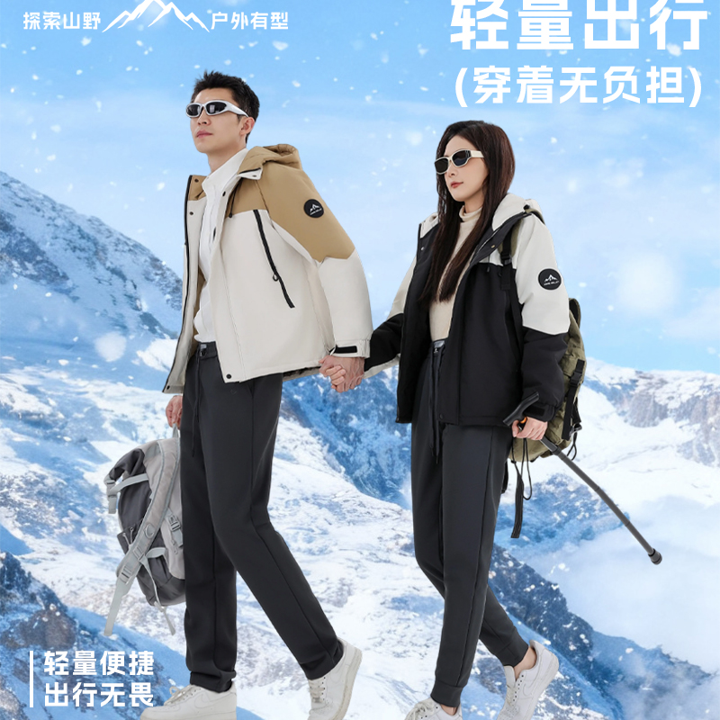 2025年冬季石墨烯发热裤户外防风防水加绒裤情侣款