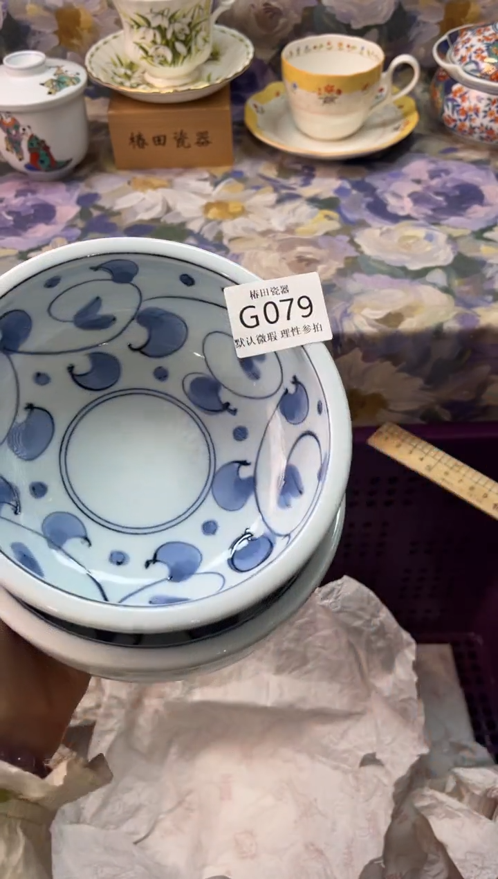 瓷片火*火瓷片瓷片          G 079