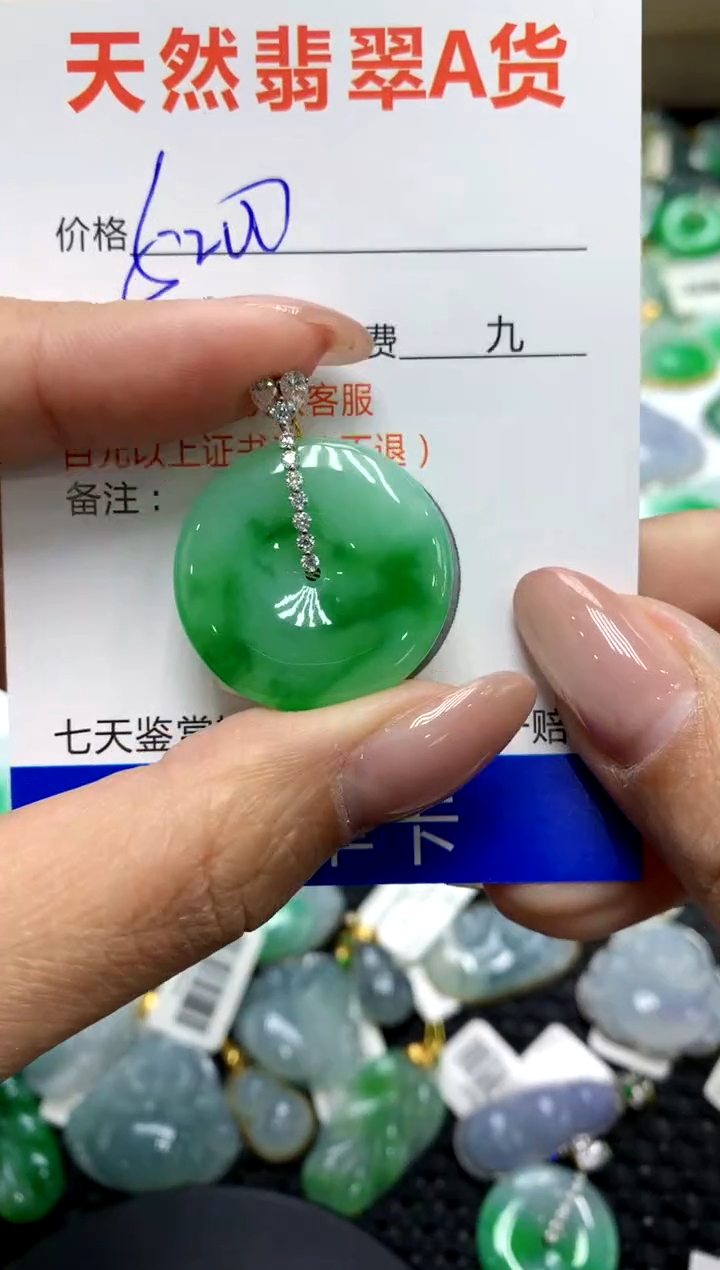 【闪购商品】翡翠颈饰18K金镶嵌111111111