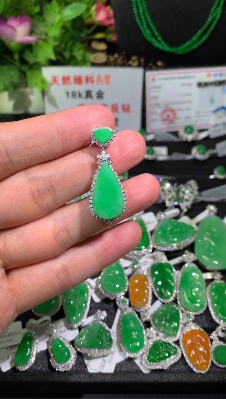 【闪购商品】翡翠颈饰18K金镶嵌水滴