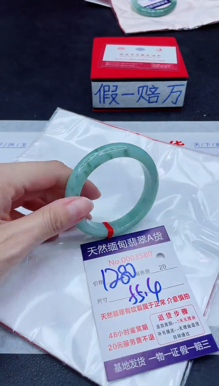 未镶嵌手镯翡翠1