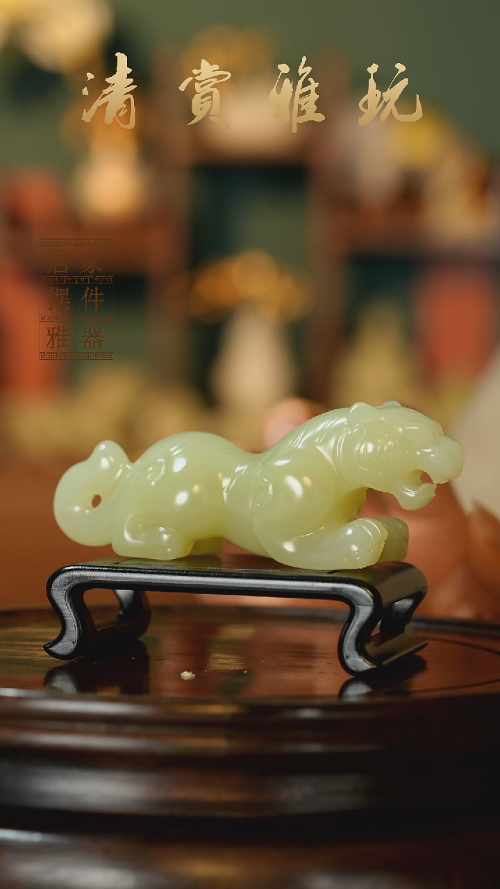 玉《虎虎生威伏虎》摆件
