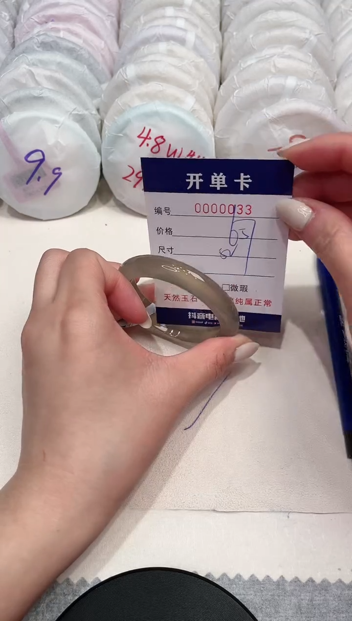 【闪购商品】玛瑙/玉髓手镯未镶嵌33