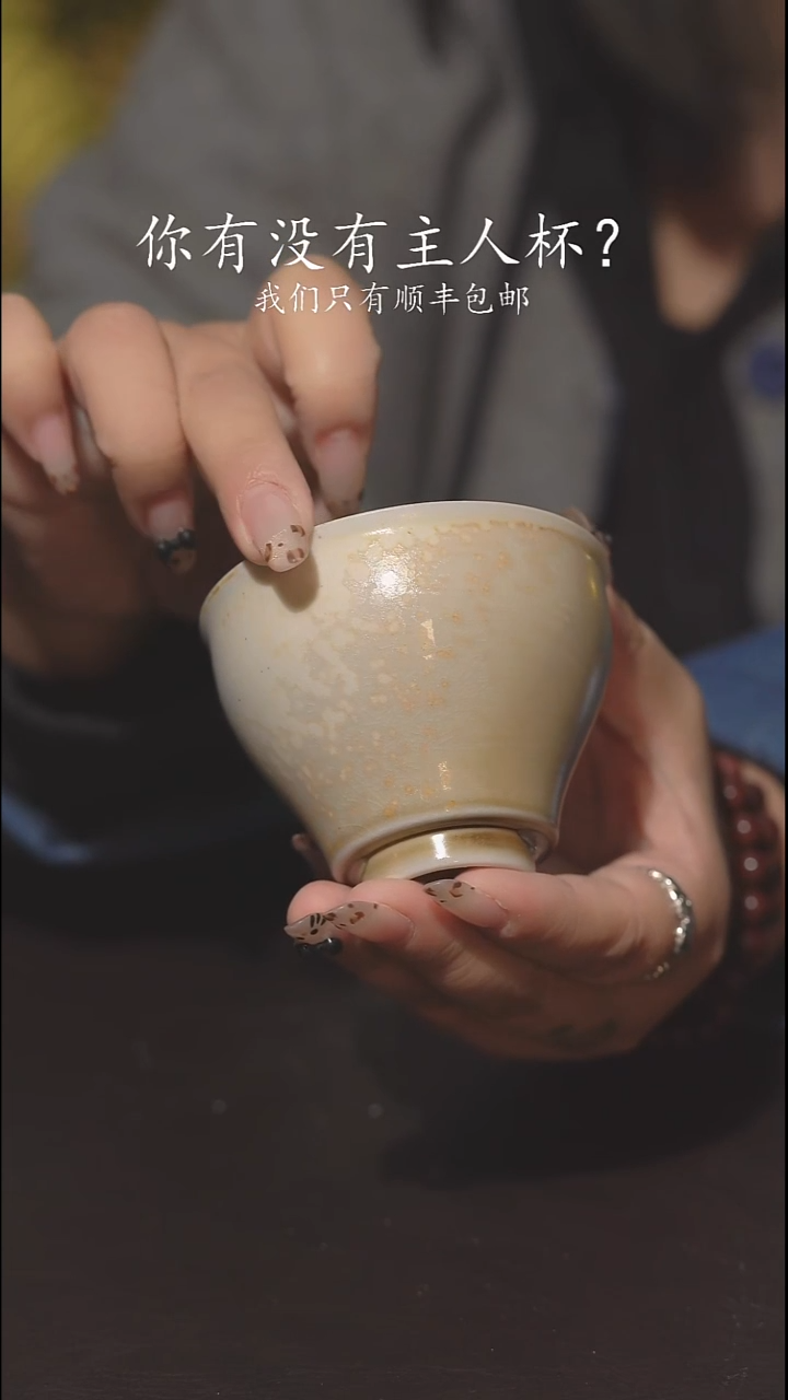 又见柴烧不退不换634