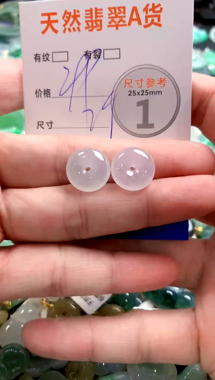 颈饰未镶嵌翡翠0735611816