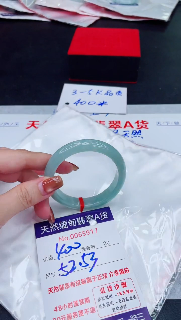 未镶嵌手镯翡翠400.00