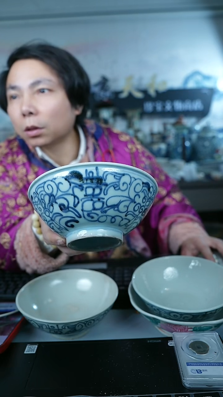 金北京天和珍宝文物商店宠粉直播间
