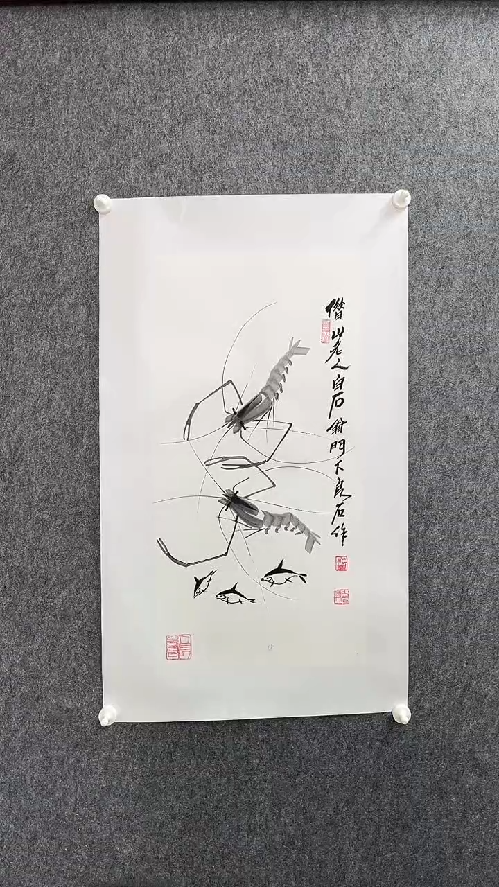 【闪购商品】国画武天庆老师水墨虾