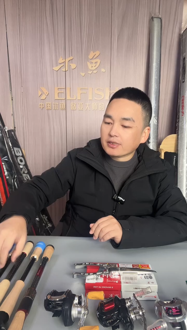 1.98m碳素超级法师C681M+ TZ导环