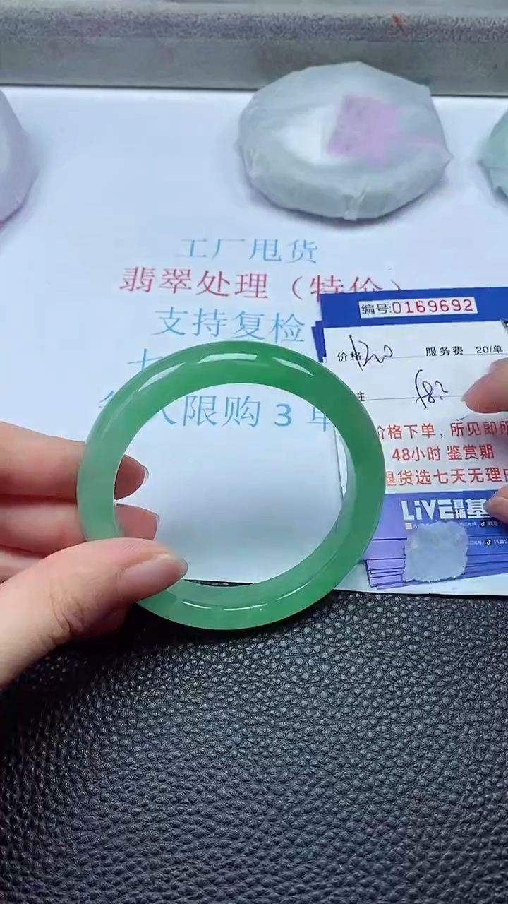 拍下以实物为准00169692