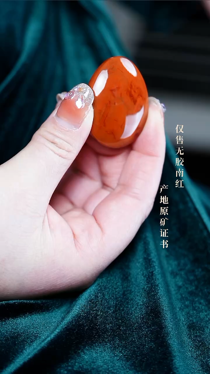 【闪购商品】南红玛瑙未镶嵌吊坠(赠链)吊坠@@DSDZ0056