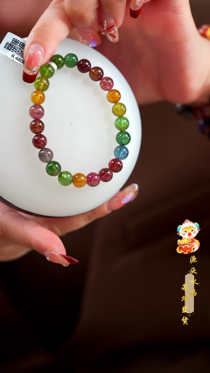 【闪购商品】碧玺手串未镶嵌高货碧玺单圈8MM多样性发其一