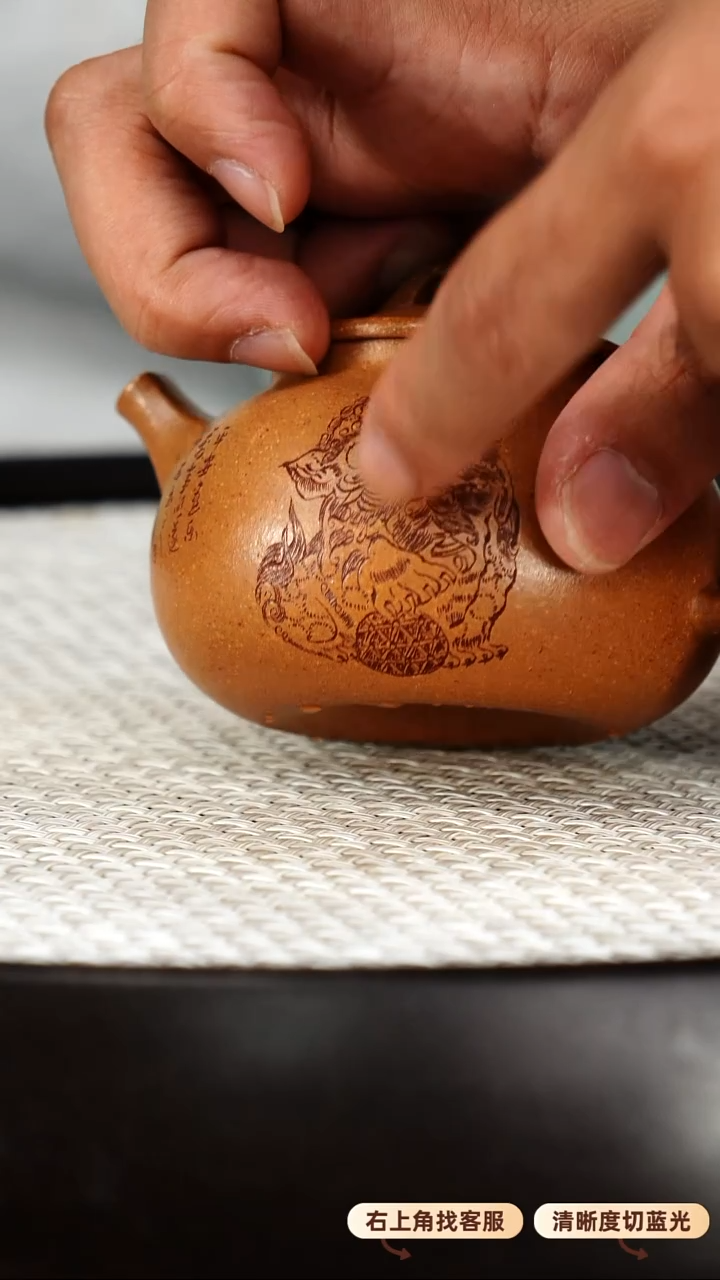 茶壶紫砂宜兴原矿紫砂19