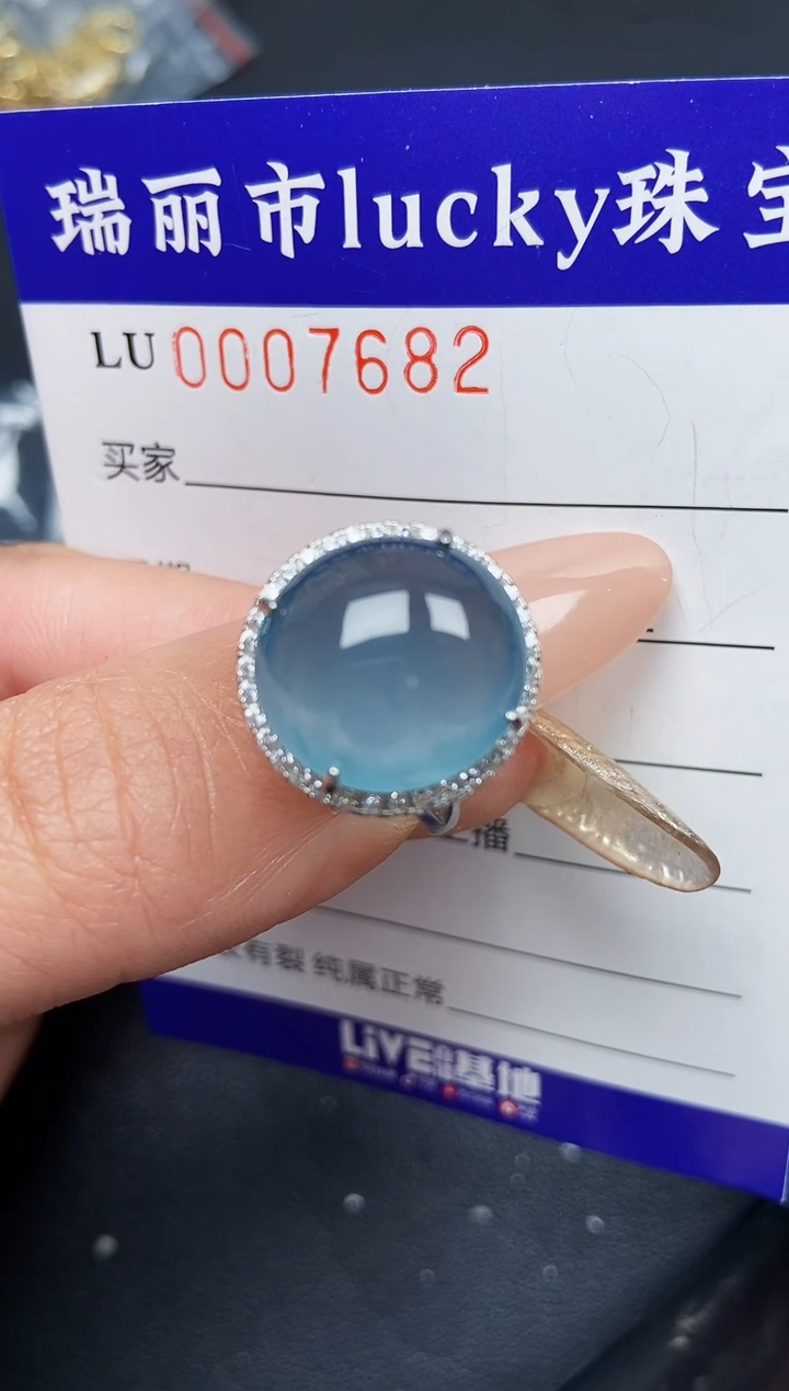 【闪购商品】翡翠颈饰银S925镶嵌7682