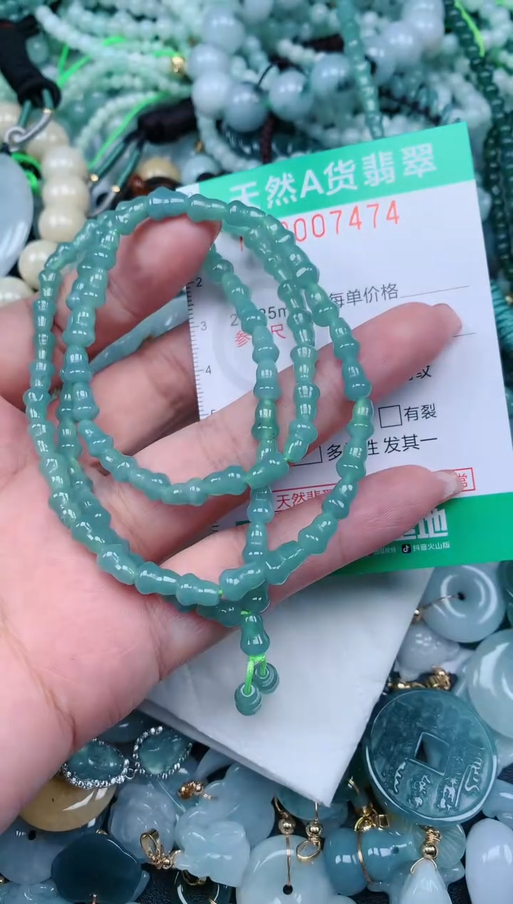 【闪购商品】翡翠颈饰未镶嵌.0007474