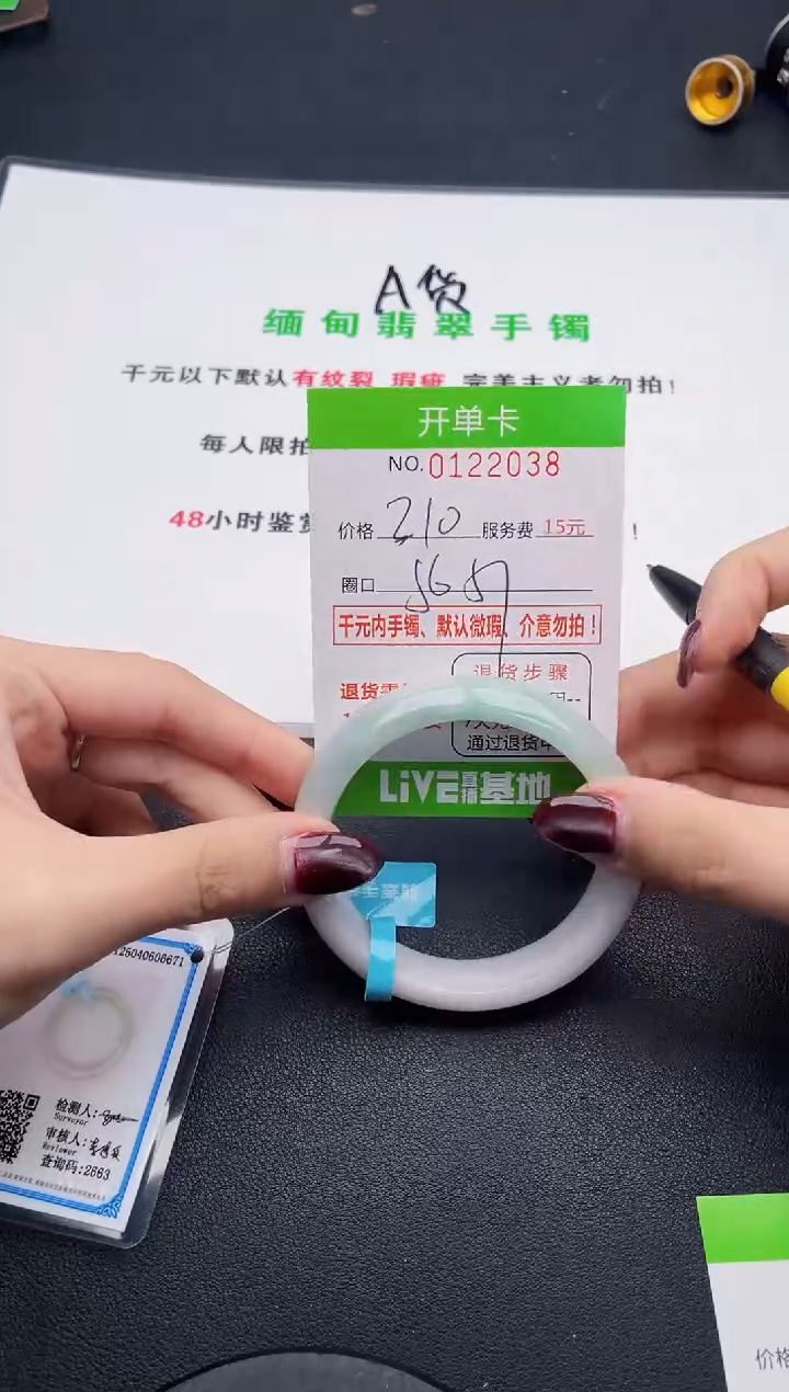 38即见即所得拍啥发啥