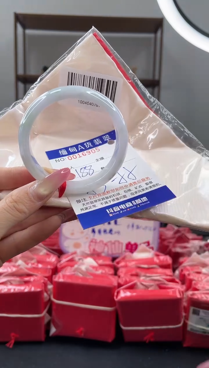 未镶嵌手镯翡翠188.00