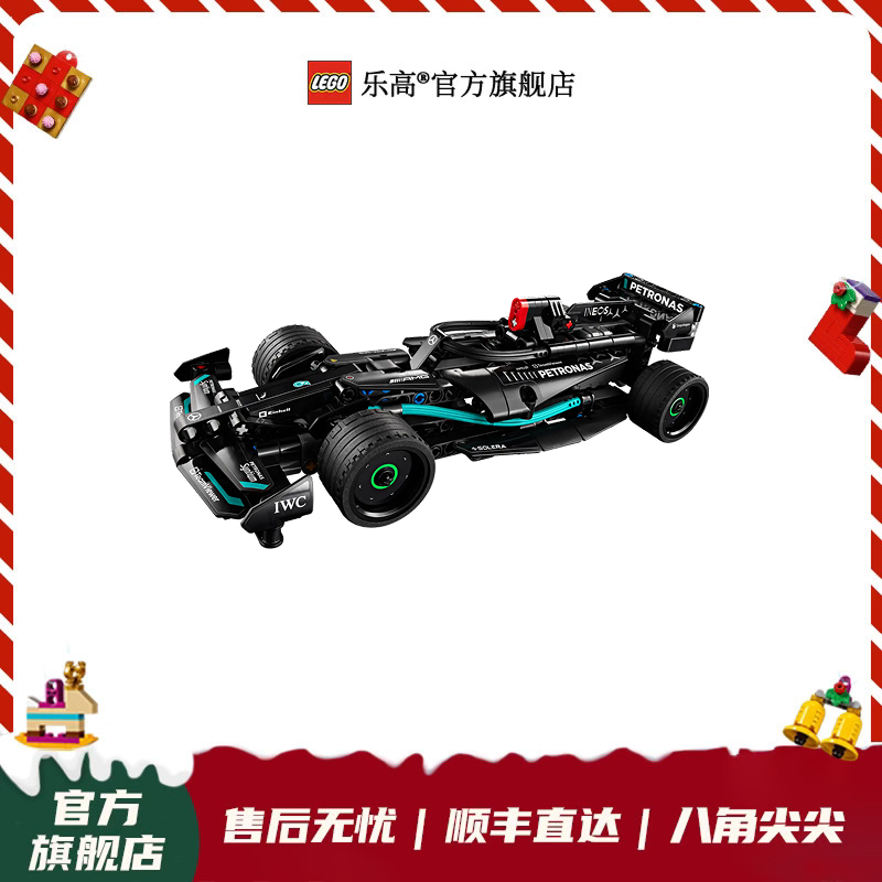 乐高正版积木42165 Mercedes-AMG F1 回力赛车
