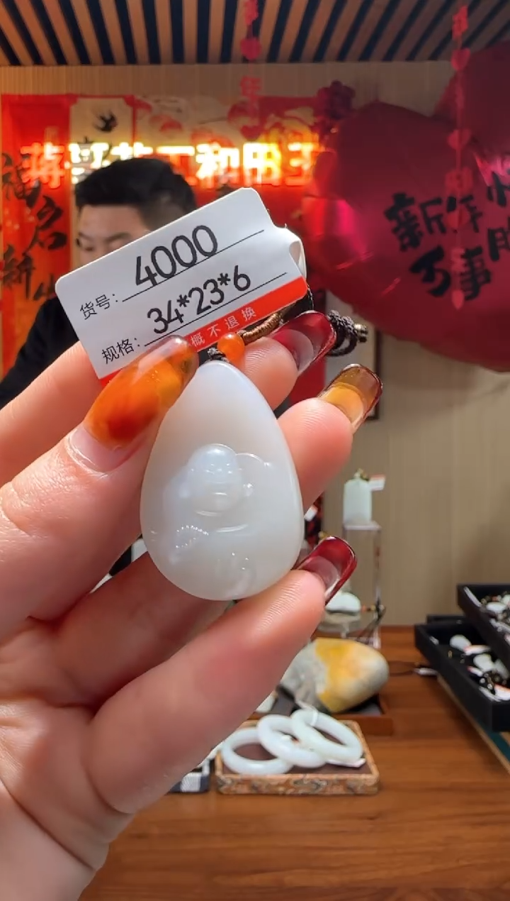 【闪购商品】和田玉吊坠未镶嵌1