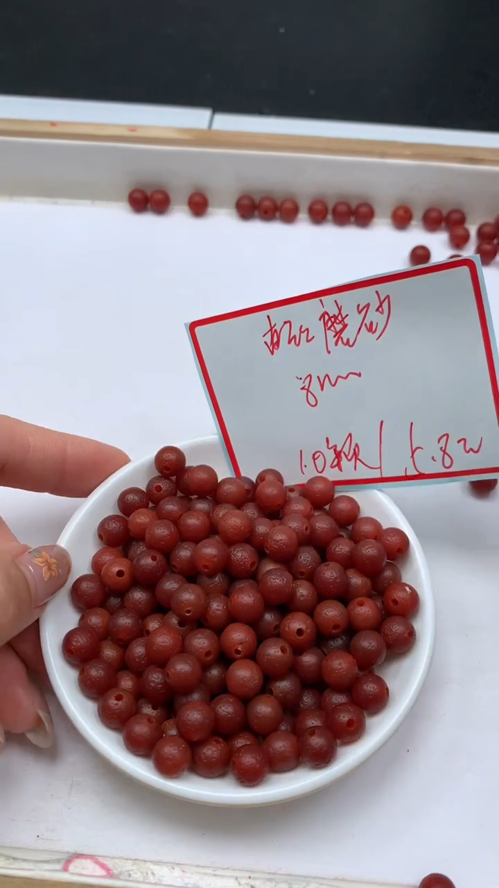 未镶嵌散珠南红玛瑙B2258 保山南红磨砂8mm10个5.8元