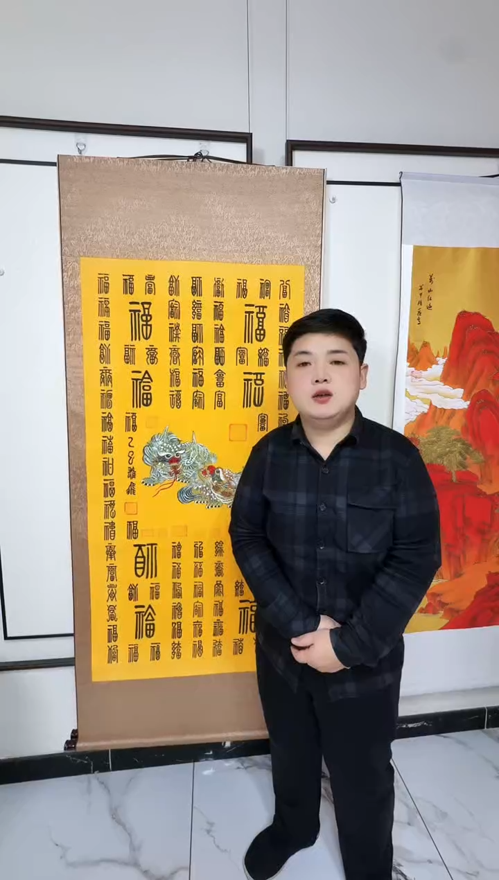 国画百福百福百福