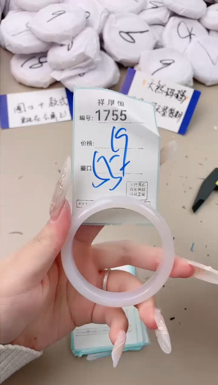 【闪购商品】玛瑙/玉髓手镯未镶嵌1755