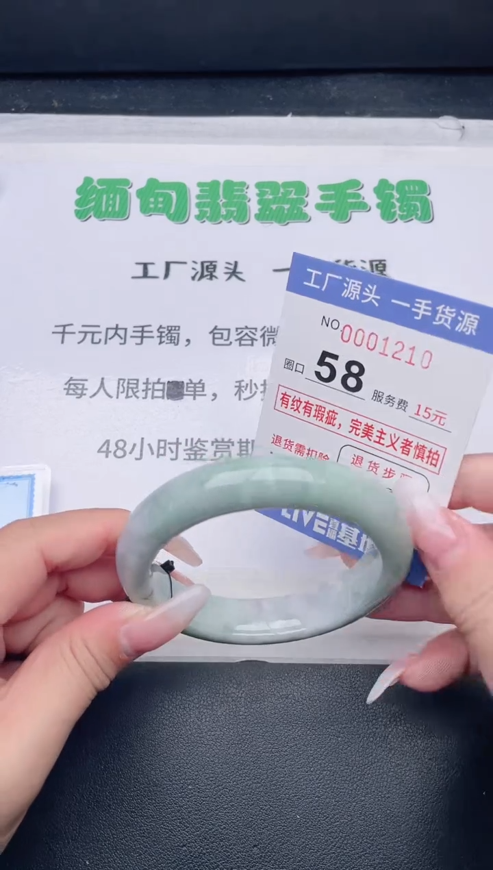 未镶嵌手镯翡翠翡翠手镯未镶嵌