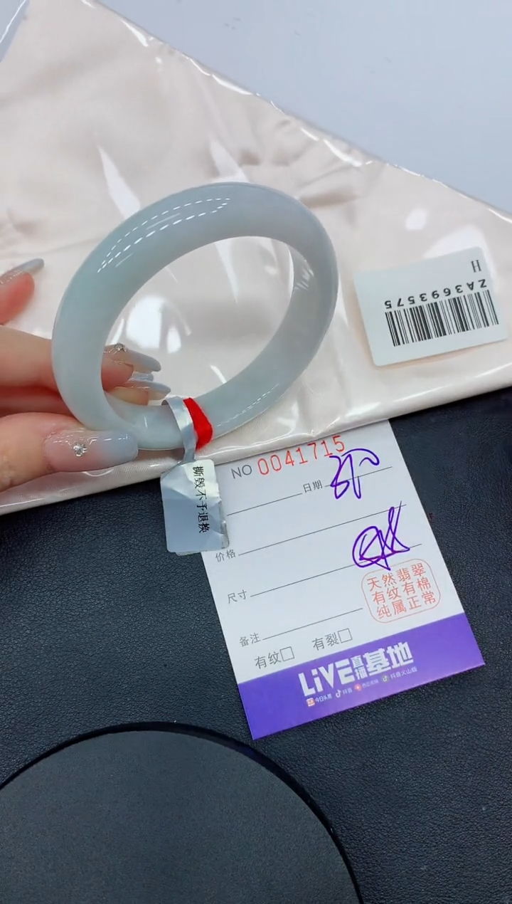 未镶嵌手镯翡翠15缅甸翡翠手镯