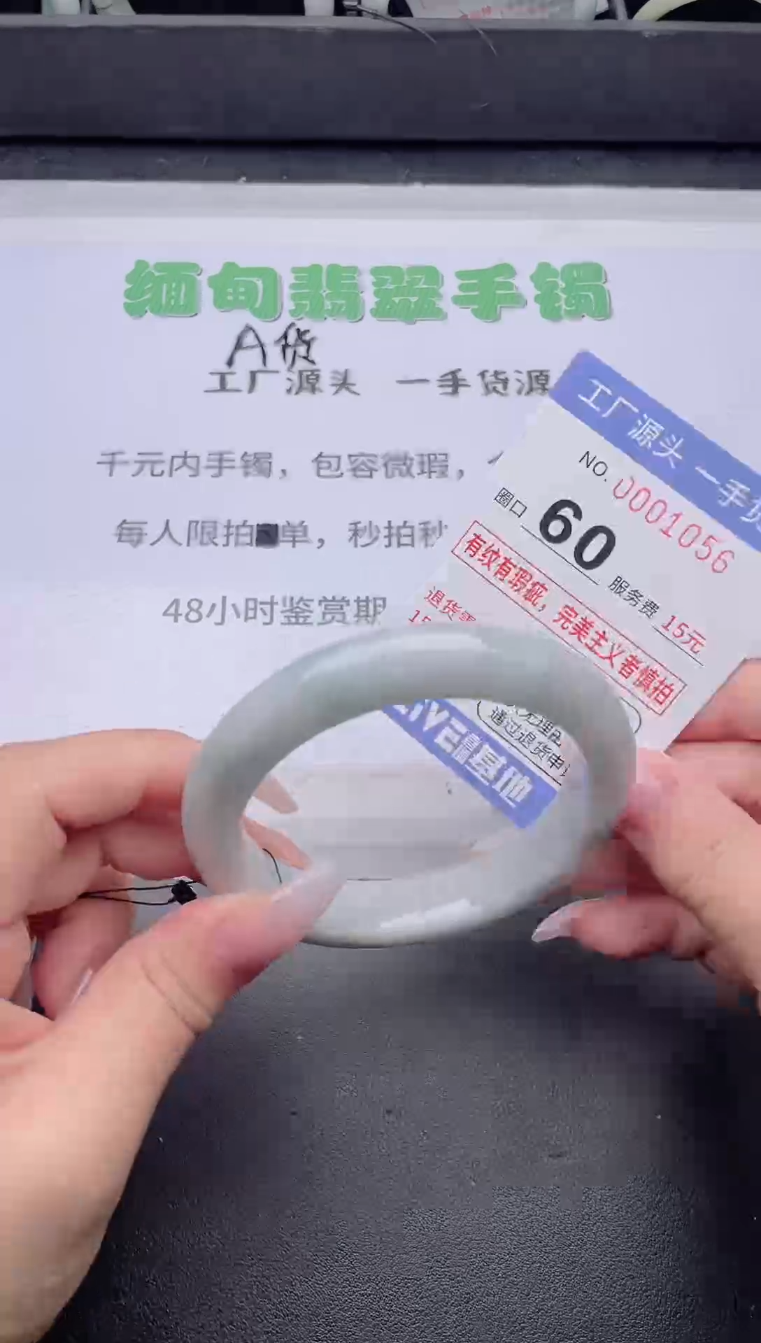 未镶嵌手镯翡翠翡翠手镯未镶嵌5