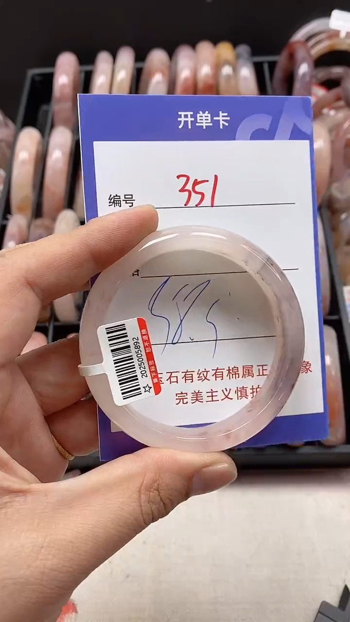 【闪购商品】石英质玉（金丝玉）手镯未镶嵌351