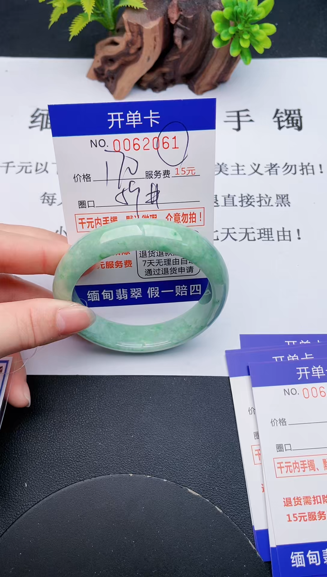 【闪购商品】61丽致优雅手镯时尚百搭