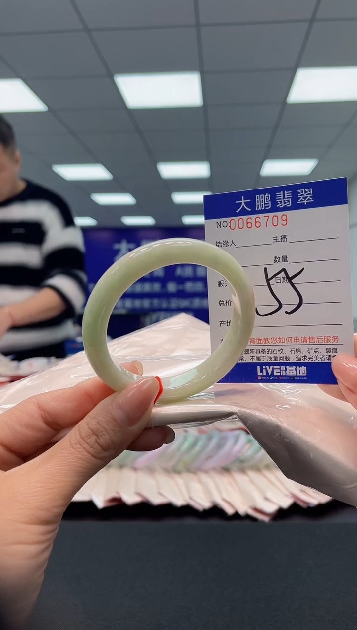 【闪购商品】翡翠手镯未镶嵌AAAAAAAAAA
