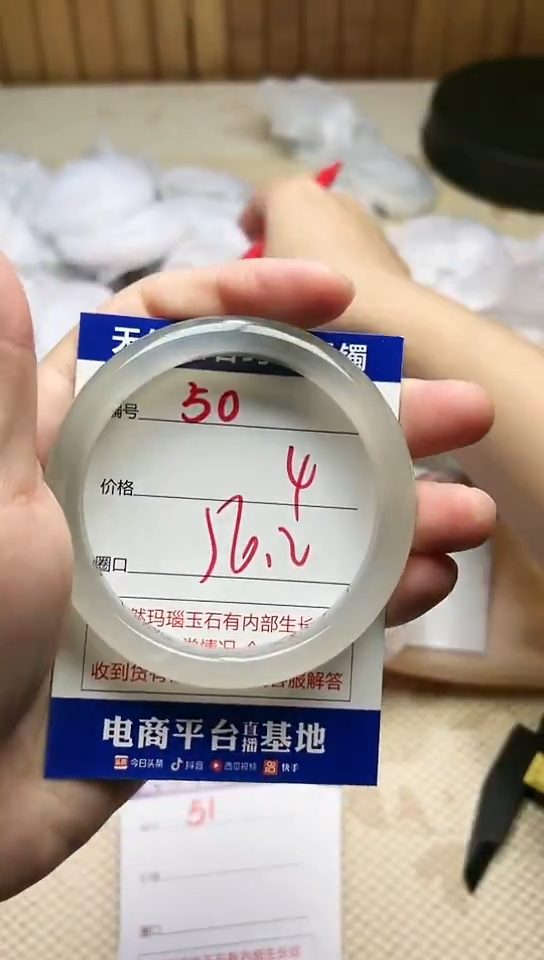 手镯玛瑙/玉髓未镶嵌50