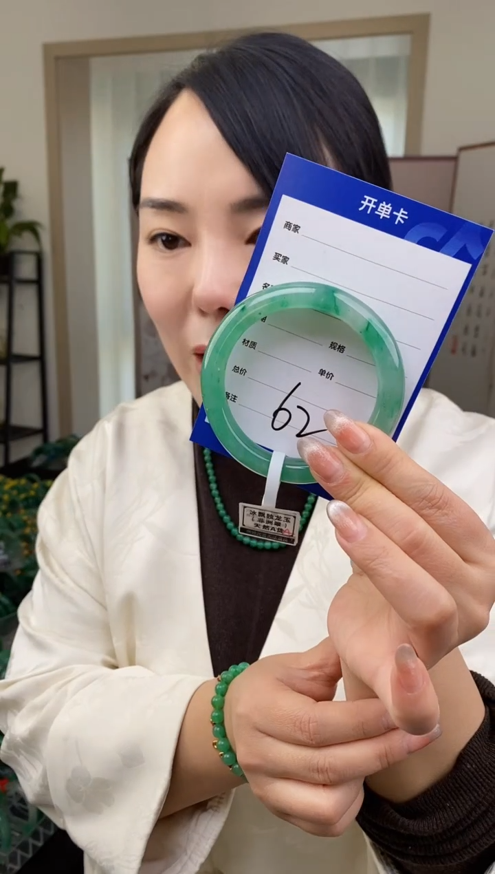 【闪购商品】石英质玉手镯未镶嵌62