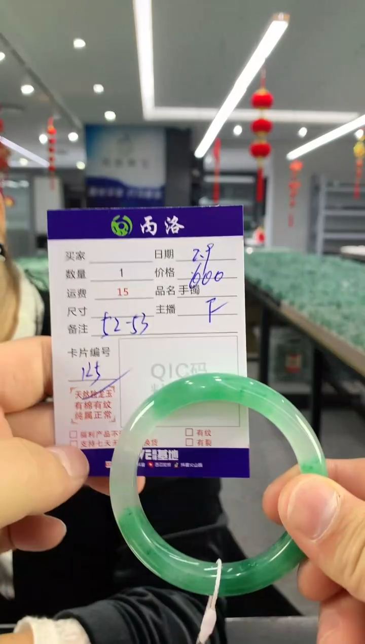 【闪购商品】石英质玉手镯未镶嵌手镯