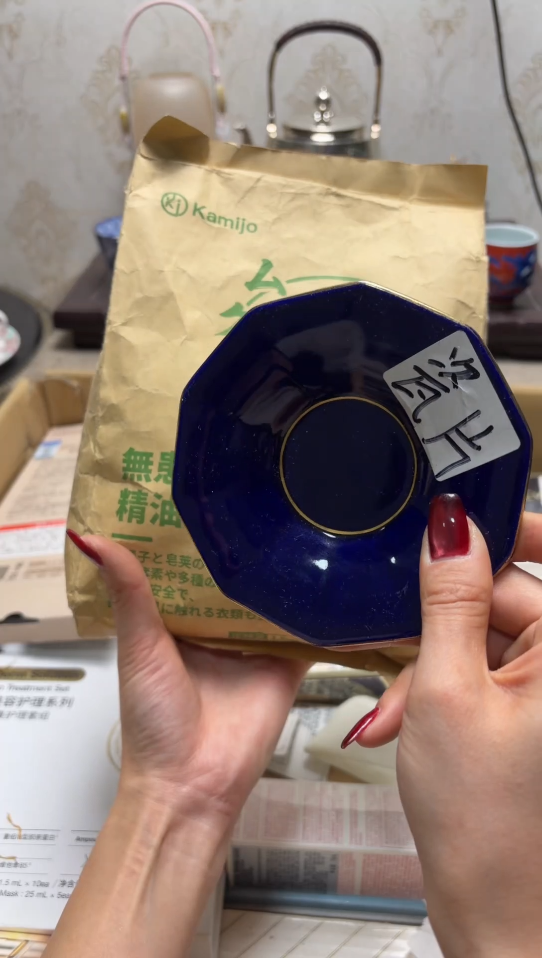 杯瓷片满20米包邮一单一付