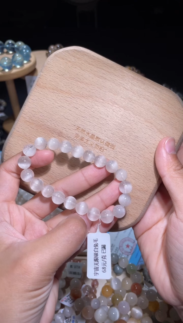 水晶手链未镶嵌109号多样性发一 E  9