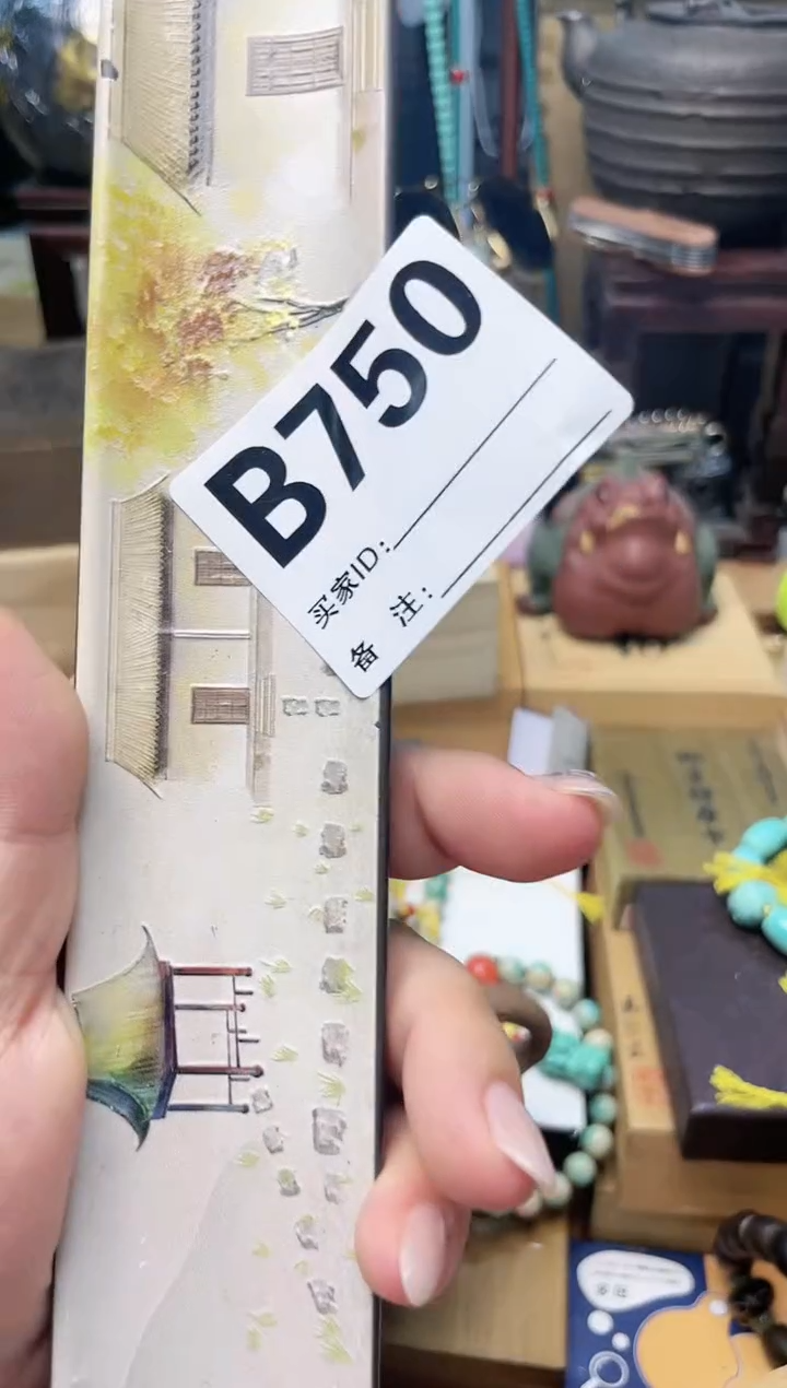 瓷片B750炎美杂货铺质量保证