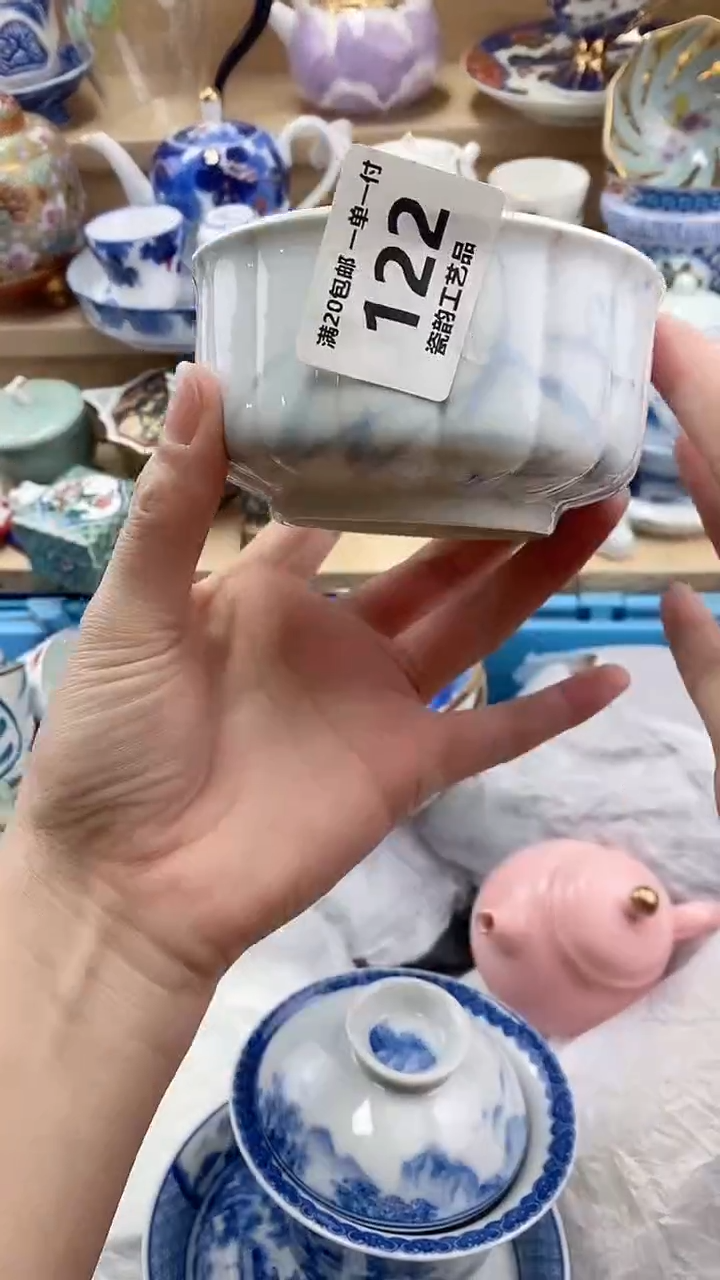 星*六闪购名称闪购名称