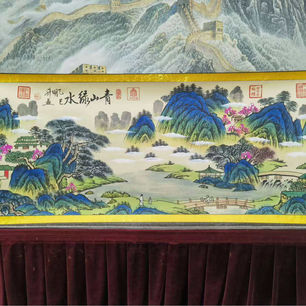 陈明升-青山绿水-卷轴书法作品