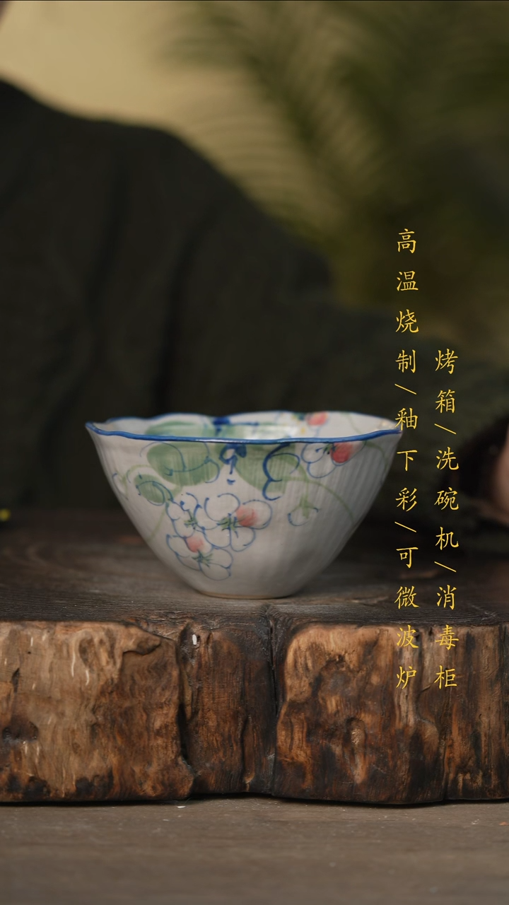 瓷片景德镇高温釉下彩可微波烤箱洗碗机