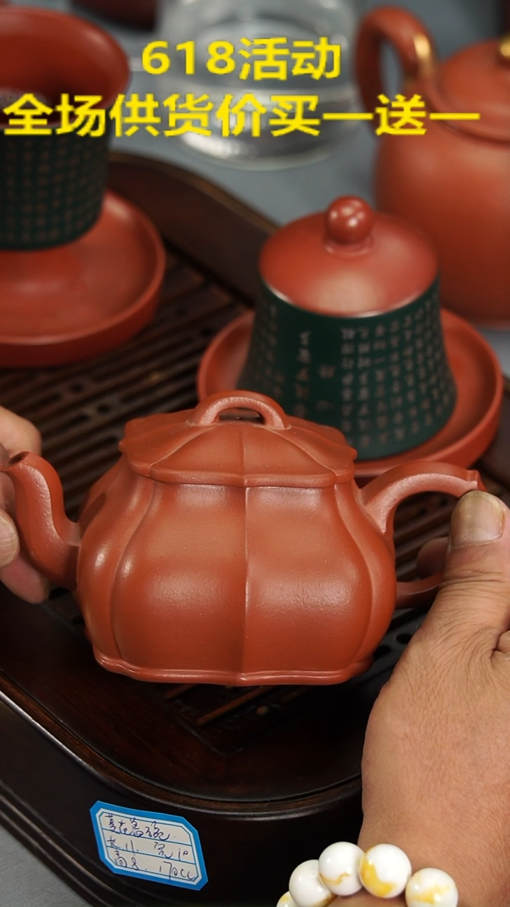 茶壶紫砂宜兴紫砂朱泥筋纹君德壶240毫升
