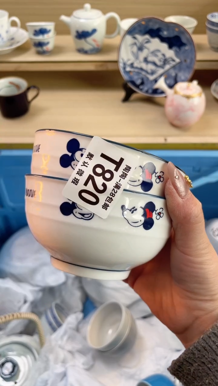 【闪购商品】杯瓷器瓷器瓷器瓷器T820