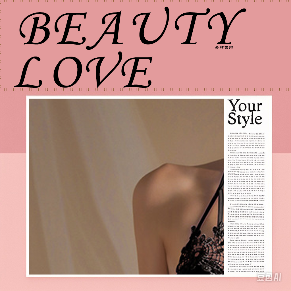 【BEAUTY】时尚蕾丝Cosplay女装34简约百搭2025新款